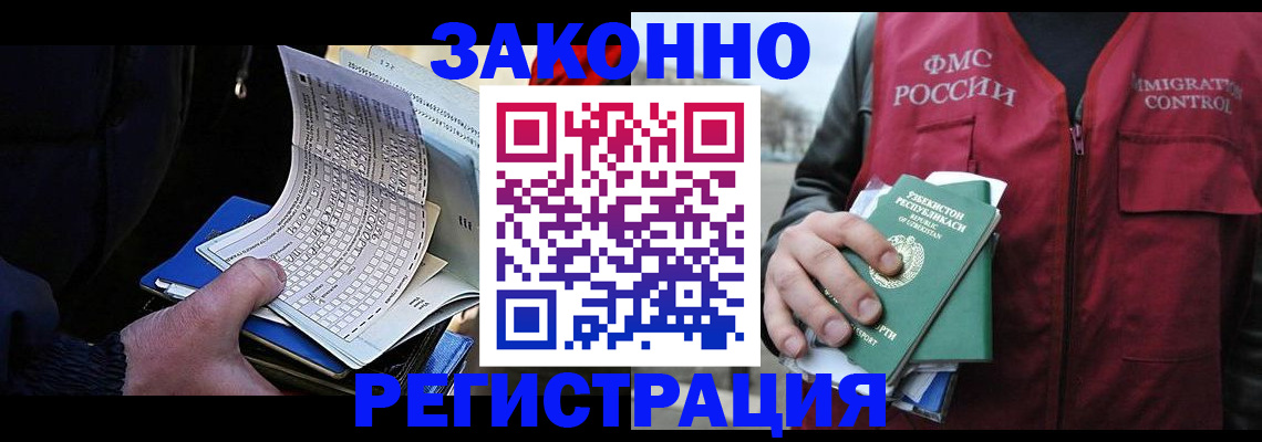 где прописаться в Угличе